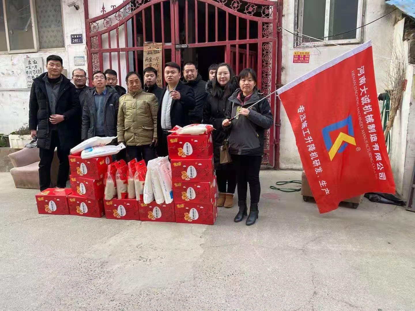 大誠機械敬老院內(nèi)獻愛心，這個冬天不太冷！